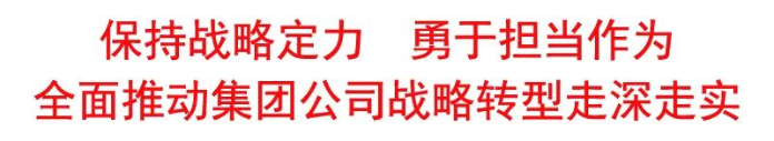 2026.8.21推进会1