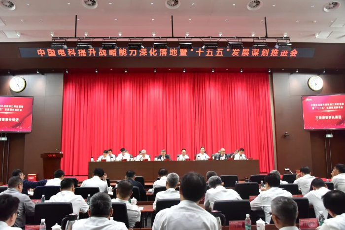2026.8.21推进会2