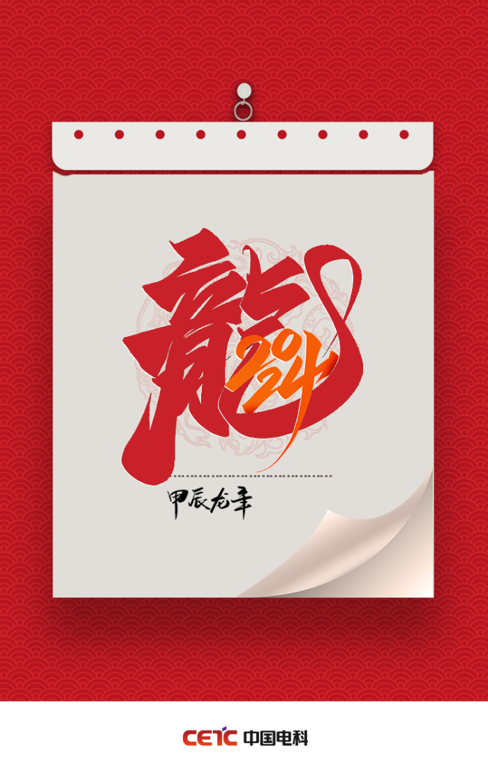 PG电子