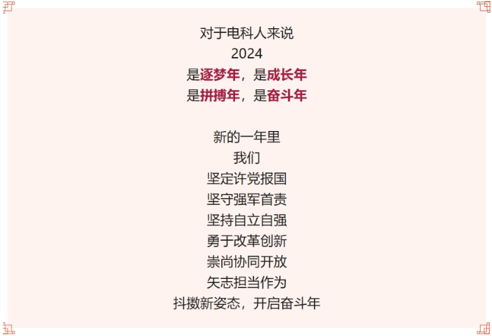 PG电子