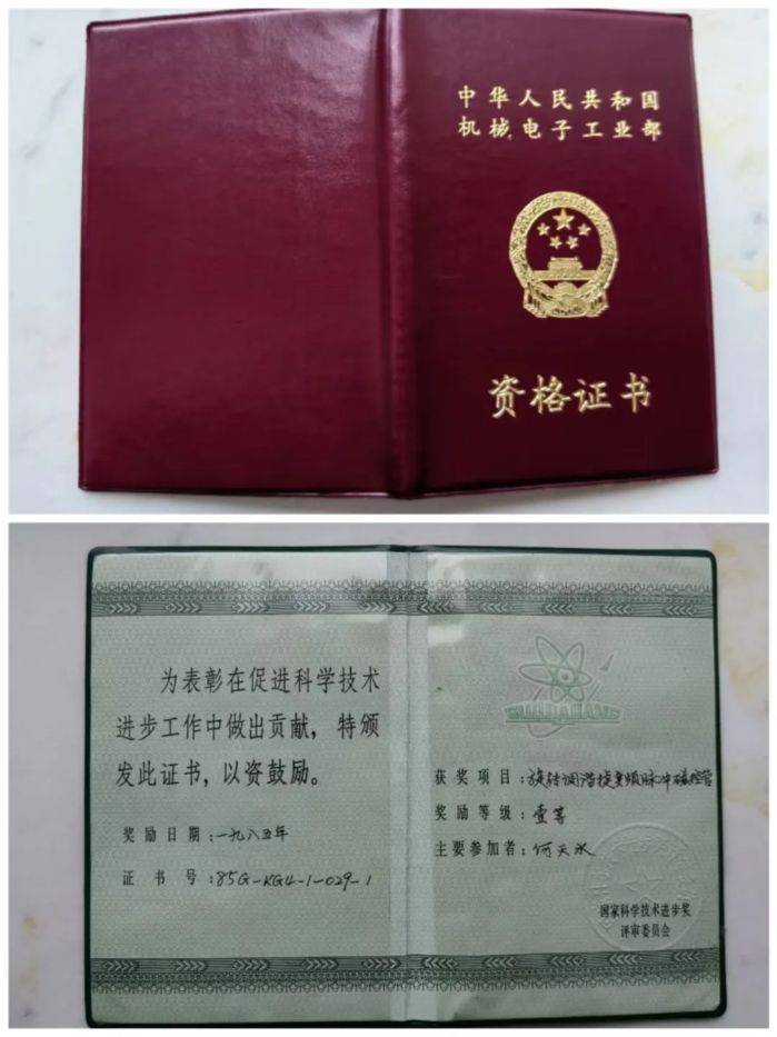 2026.8.13党员故事4