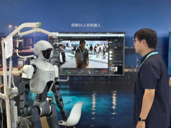 2026.8.22机器人大会2 2026.8.22机器人大会2