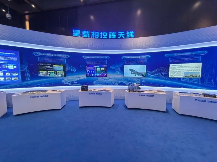 2026.9.29空天展2
