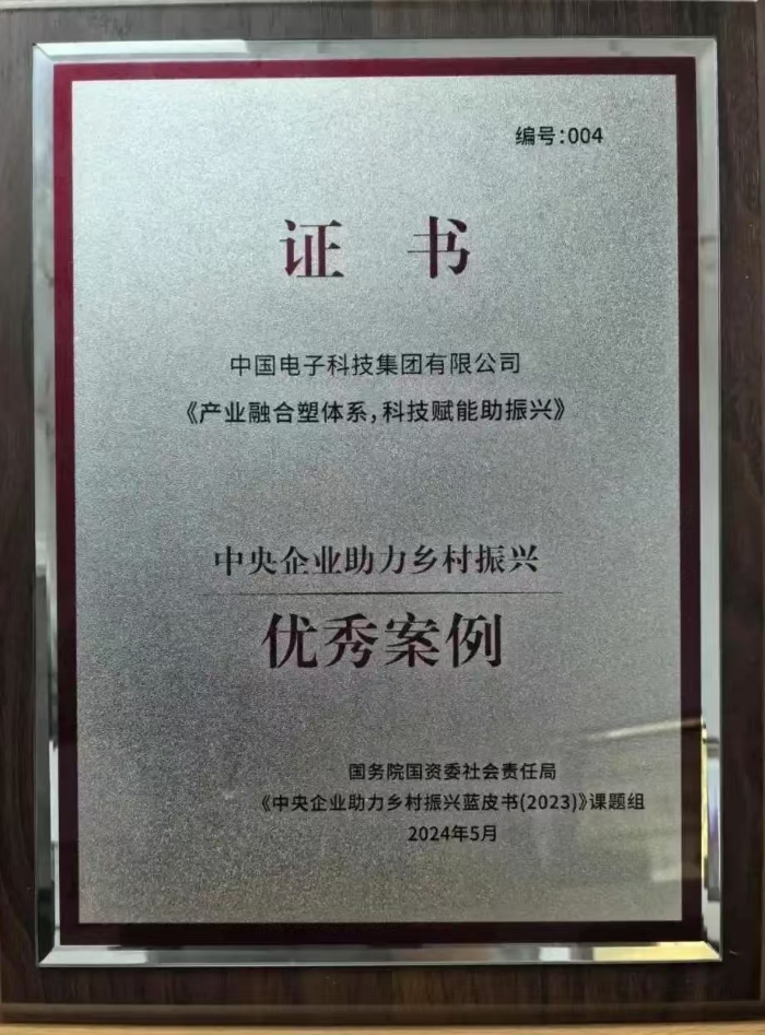 振兴3