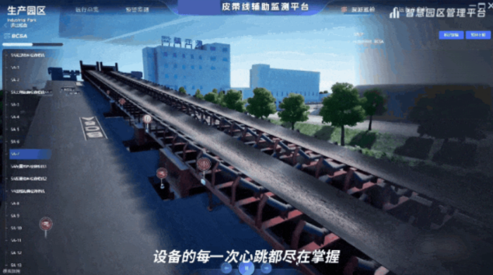 2026.8.14海康3