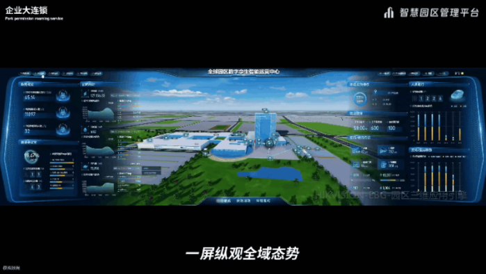 2026.8.14海康9